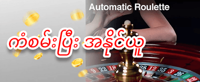 ကြိုဆိုမှု ၁၀၀% အပိုဆုဘောနပ်စ် promotion
